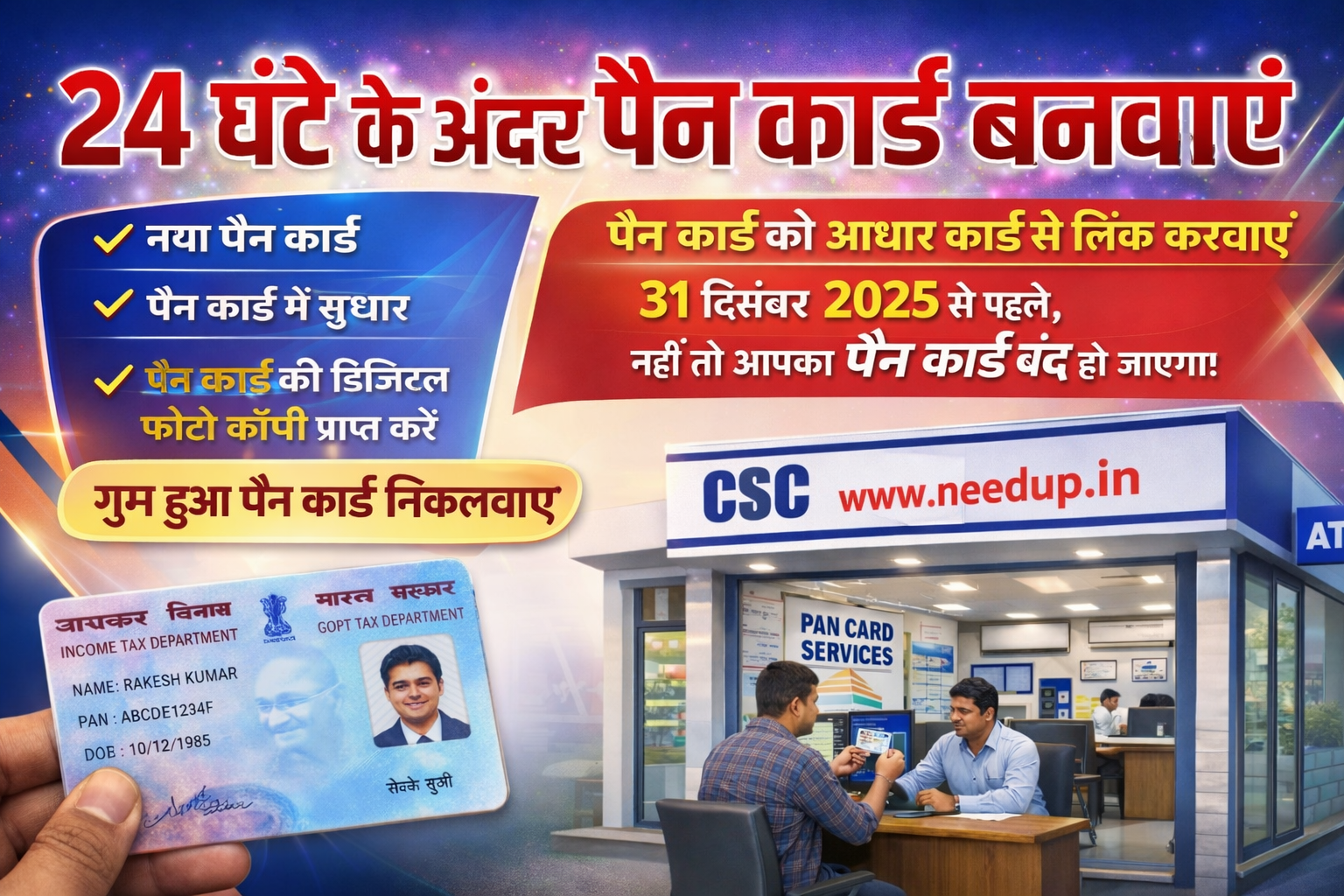 Digital Platform Services - Modern workspace and collaboration